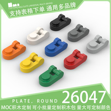 ��50g��26047������ľС����ɢ���Ƽ��������ש���1x1Բ�α���