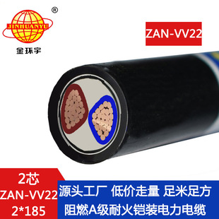 ��h�� ����a����ȼvv22�ͻ��z�b��| ZAN-VV22-2X185ƽ��
