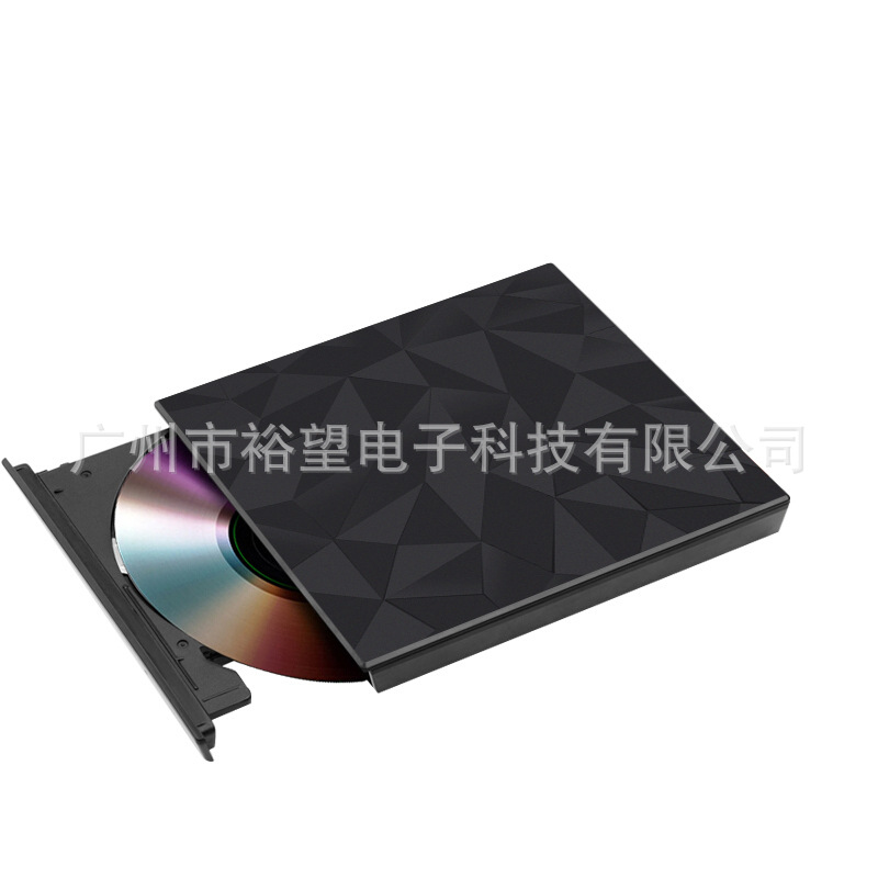 跨境usb外置dvd钻石纹刻录机typec笔记本电脑台式光盘移动3.0光驱