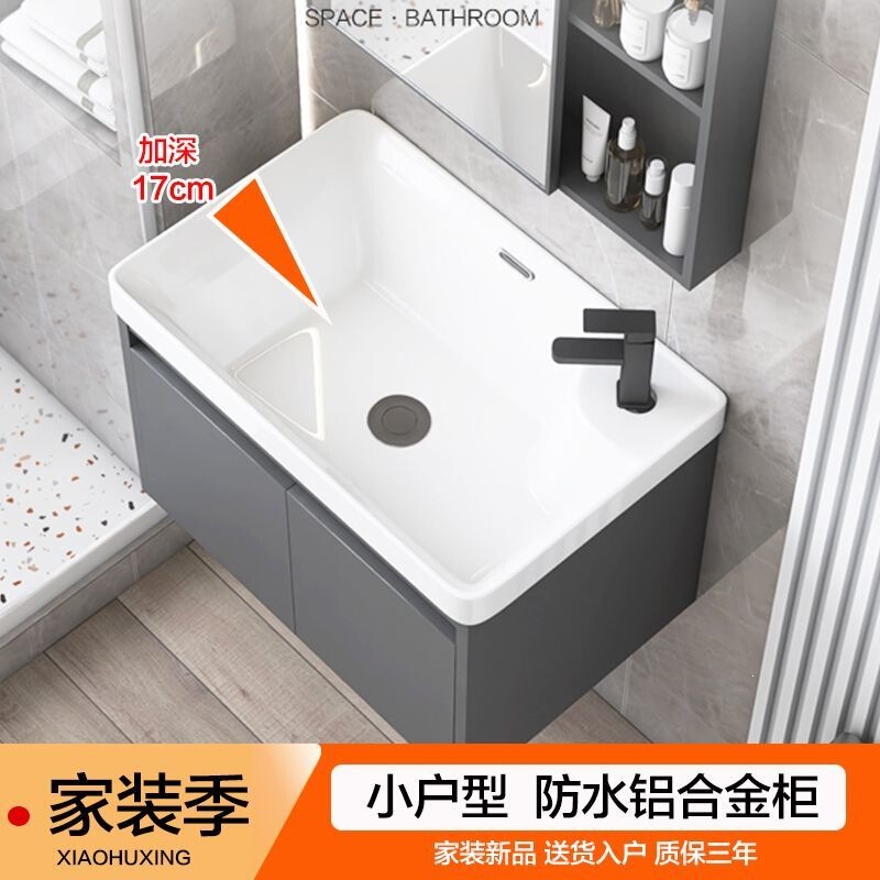 Space aluminum bathroom cabinet with integrated ceramic sink and deep basin