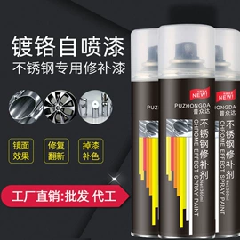 清洗/养护剂;空气清新;多用途清洁剂