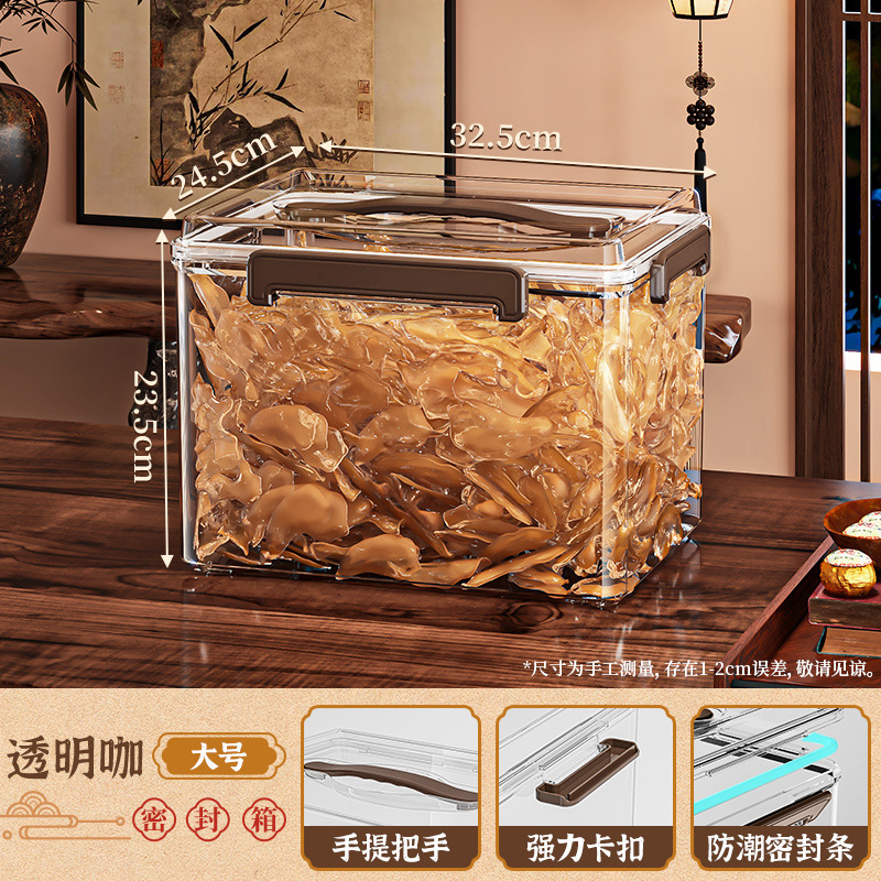 密封された食品保存箱家庭用ポータブル透明増粘PET食品スナックおもちゃ防塵防湿保存箱|undefined