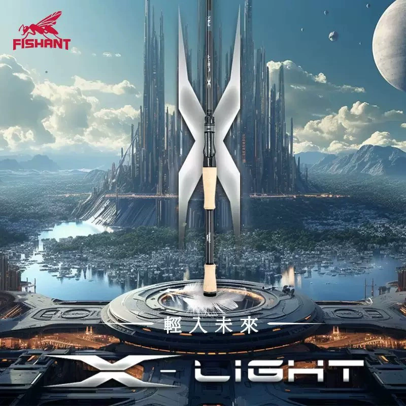 Удочка Fishant Fly Ant Worm Rod X-LIGHT Сверхлегкая удочка для ловли мандариновой рыбы и окуня с мягким червем и крючком с грузилом.