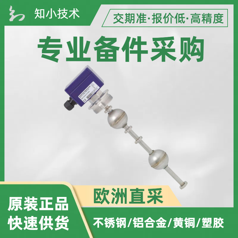 RV1/2-VU-L440/12-V44A-3PVC液位传感器KSR-KUEBLER浮球14751663