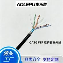 CAT6 FTP����p�g�� �����ˮPE�o�׾W�� �������l