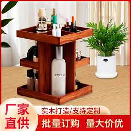 木质家居梳妆台可旋转化妆品收纳盒桌面口红护肤品收纳架现代简约