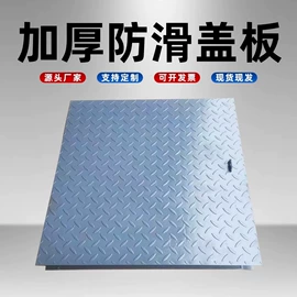 井盖;防护栏;盖板及沟盖