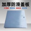 花纹钢板热镀锌盖板防滑花纹钢板电力室电缆沟楼梯台阶梯步定制
