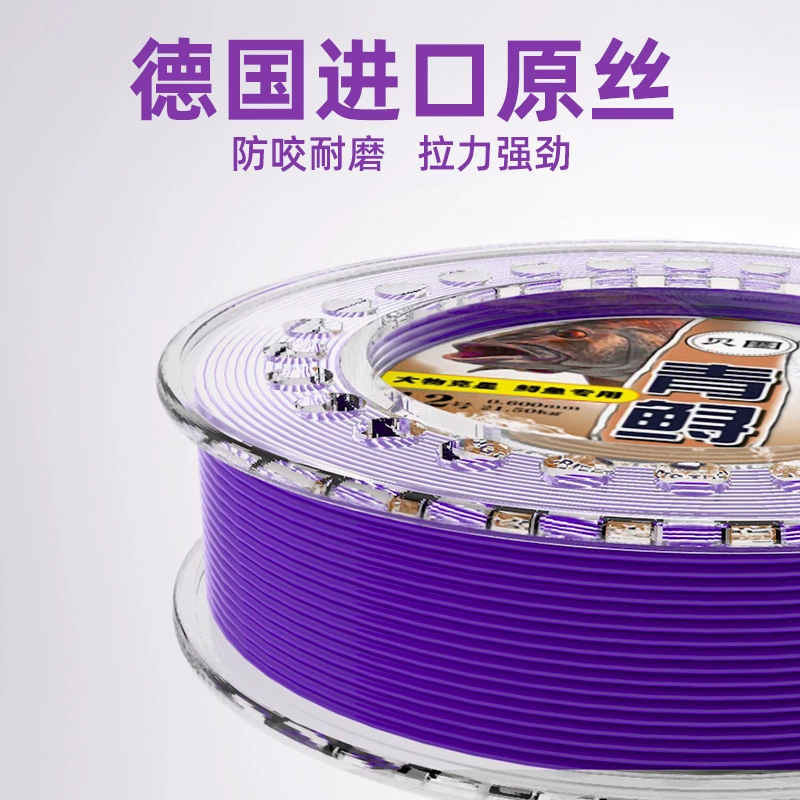 Большая линия рыбы основная линия линии гигантская рыба голубая рыба мягкая и сильная тяга