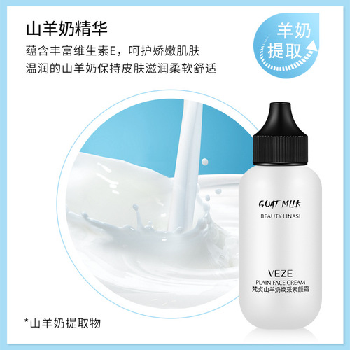 Fanzhen goat milk radiant makeup cream to brighten skin tone, refreshing and non-greasy face cream, isolation concealer primer, make-up