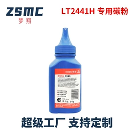 墨盒、墨水;硒鼓、粉盒;碳粉