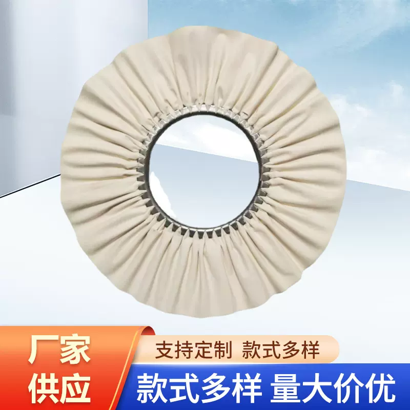 单片布轮布风轮自动抛光机过浆斜裁纤维轮砂轮机抛光旭安去毛刺