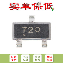 FMMT720 720 SOT-23 40V 1.5A PNP����������ܣ�10ֻ��