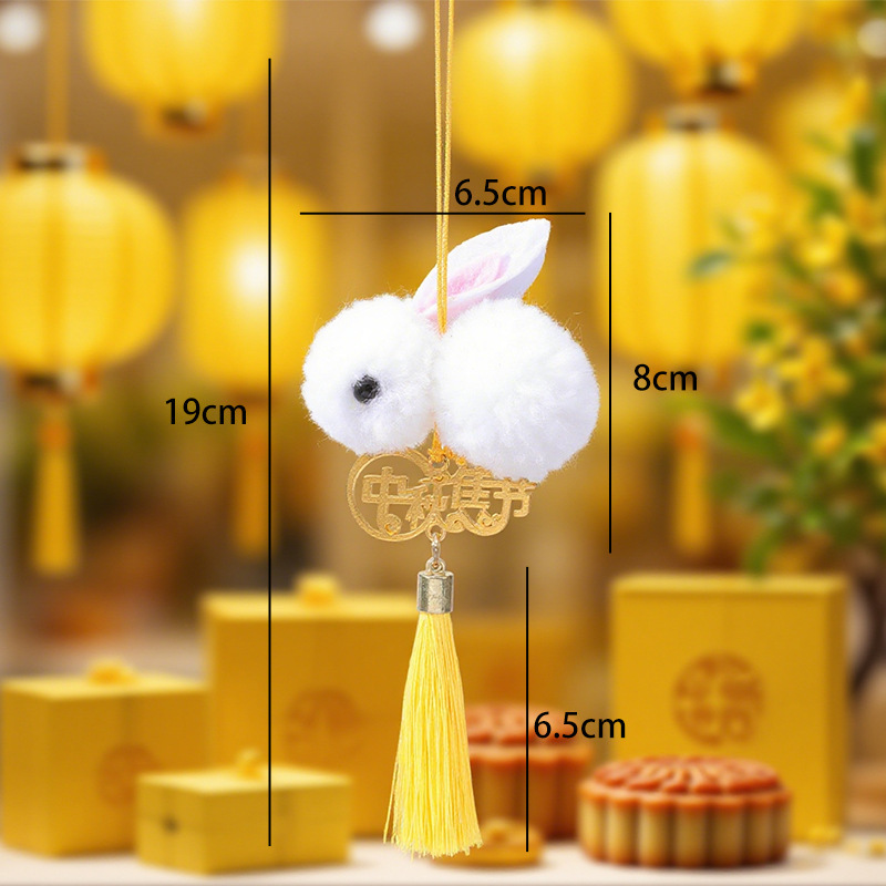 中秋节挂件礼物毛绒兔子毛绒小兔子手机挂件上次公司活动礼品饰品|undefined