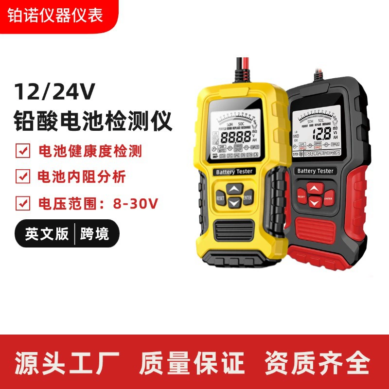 Тестер батарей высокой точности для трансграничных операций, комплексный тестер заряда и разряда литиевых батарей, тестер срока службы батареи