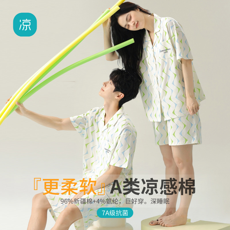 [Antibacterial Cotton] Couple Pajamas for Women Spring and Summer Pure Cotton Short-Sleeved Cartoon Panda Men's Home Wear Set