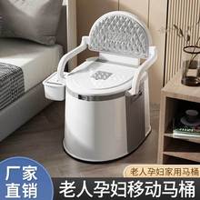 可移动马桶老人坐便器家用便携式室内除味孕妇大便椅成人尿桶便盆