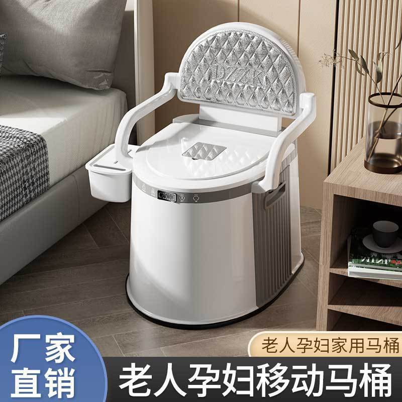 可移动马桶老人坐便器家用便携式室内除味孕妇大便椅成人尿桶便盆