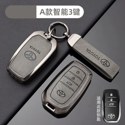 Key Set Sana Camry Asia: Car key bag - no-specifications-toyota-a-smart-3-key-bronze-grey-shell-ring-crescent-buckle