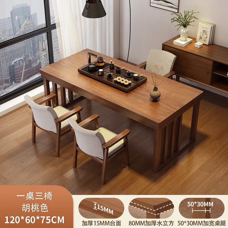 Mesa de té 2026 nueva mesa de té doméstica de alta gama, mesa de té de sala de estar, mesa de escritorio, combinación de mesa de té y silla de oficina image 31