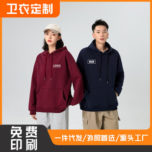 Sweatshirt Custom Printed Logo Embroider Team Workwear Long-Sleeved Work Clothes Fleece-Lined Company Team Building Activities Autumn and Winter Round Neck