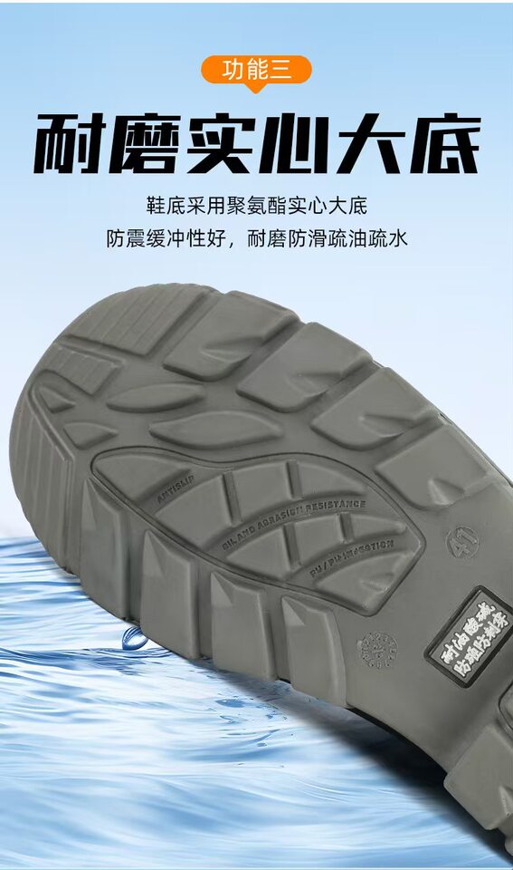 Giày bảo hộ lao động cổ cao chống đập chống đâm xuyên, chống mài mòn, chống dầu, chống thấm nước, đế đặc — 36 * Bốt cao * Đen, 37 * bốt cao * đen, 38 * Bốt cao * Đen, 39 * Bốt cao * Đen chi tiết 7