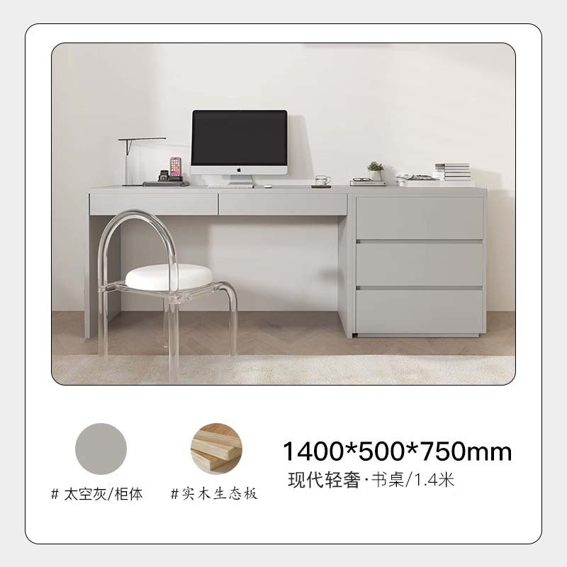 스페이스 그레이 140*50*75cm 책상