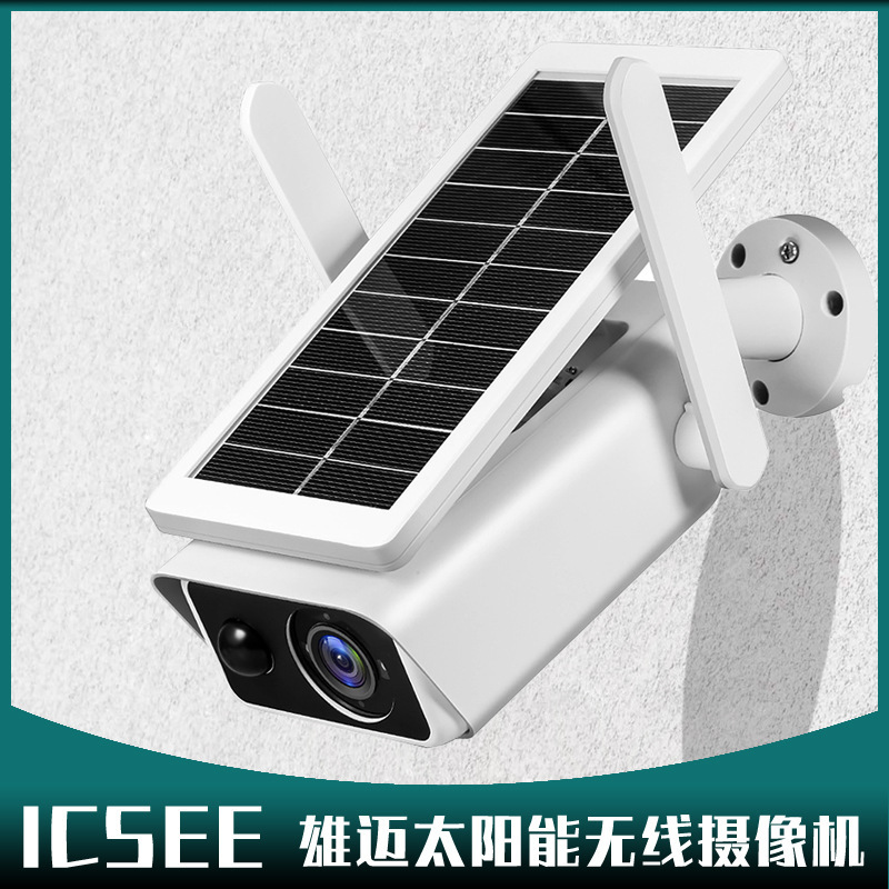 ICSEE solar battery low power consumption wireless surveillance camera outdoor HD infrared night vision wifi remote ICSEE solar battery low power consumption wireless surveillance camera outdoor HD infrared night vision wifi remote