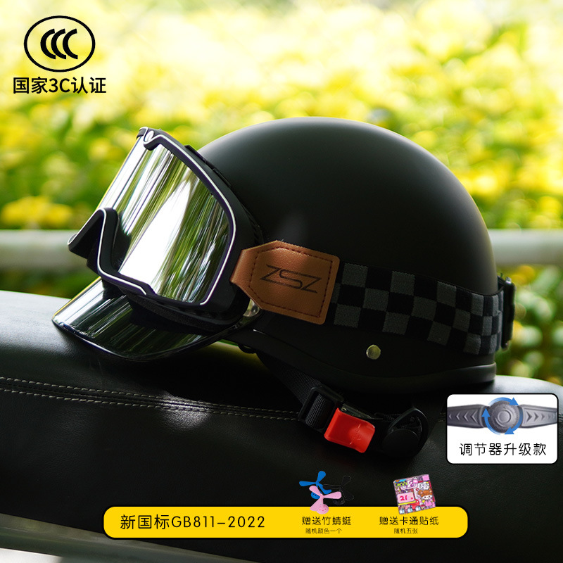 Vehicle Summer Lightweight: Diàndòngchē Auto Parts and Accessories - 3c-cloud-carbon-black-with-silver-gray-grid-goggles