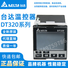 ȫ��ԭ�bDELTĄ�_�ؿ���DT3ϵ�Мضȿ�����DT320RA-0200����ֱ�N