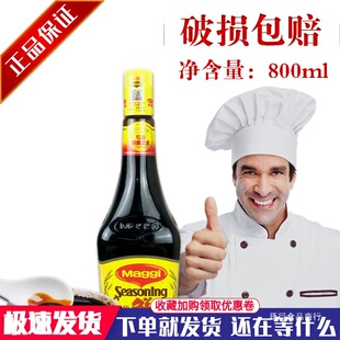 ȸ���rζ֭ ���O�rζ֭800ml ��ζ�r�����u�ͳ��ˉ�˾�����{ζ��