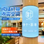 源头厂家 卡布灯箱 软膜发光广告牌室内户外手机店异形灯箱批发