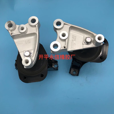 Rubber Sleeve, damping system