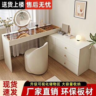 Cream Style Slate Solid Wood Dressing Table Corner Dressing Table Bedroom Light Luxury Modern All-In-One Table Bookcase Dressing Table Table