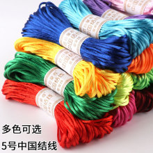 5̖�Ї��Y���t�K�ƷDIY�z�����K�� 2.5mm�߲�ɫ�־���