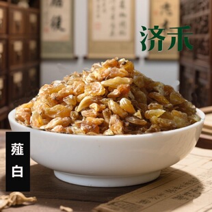 ޯ����ș�İ��^�a��ޯɽ��Ұ��ޯ�o��Ѭ������؛һ�����l