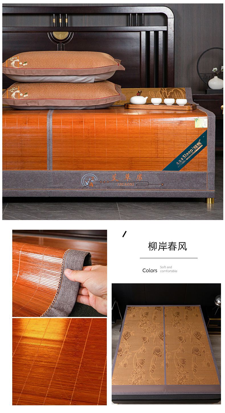 柳岸春风.jpg