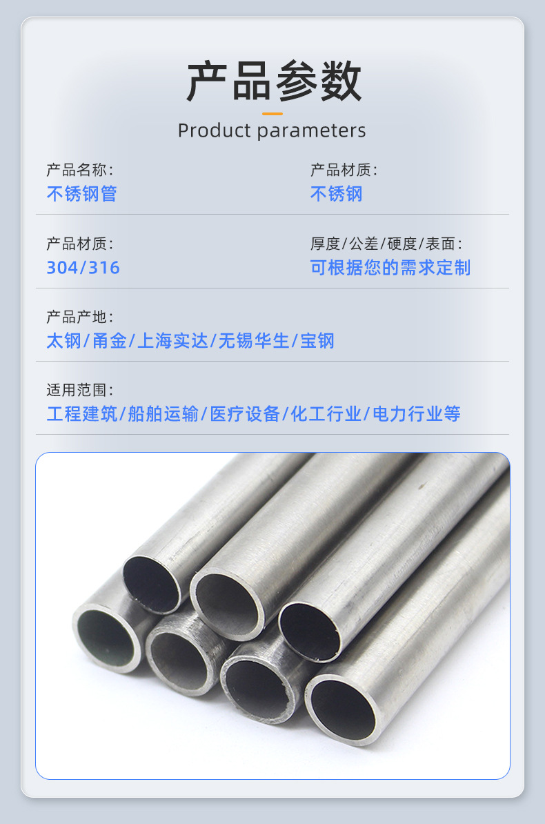 烨泰详情页_05