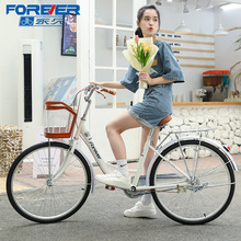 永久自行车24寸/26寸成年人男女士学生复古实心时尚轻便代步单车