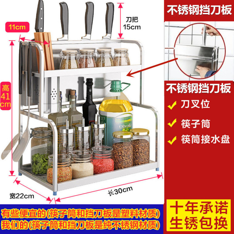 두허♂젓가락 꽂이 있음 + 도마 거치대 없음 + 스테인리스 칼받침 - 실버 2단 30 Duhe 및 Chaogong 공급 공장