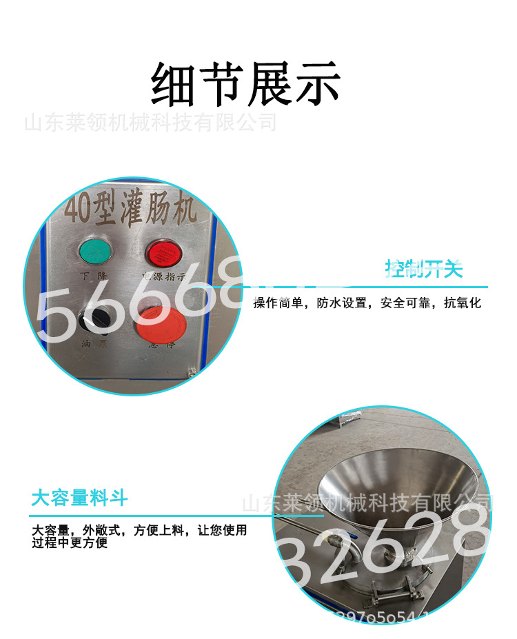 详情图