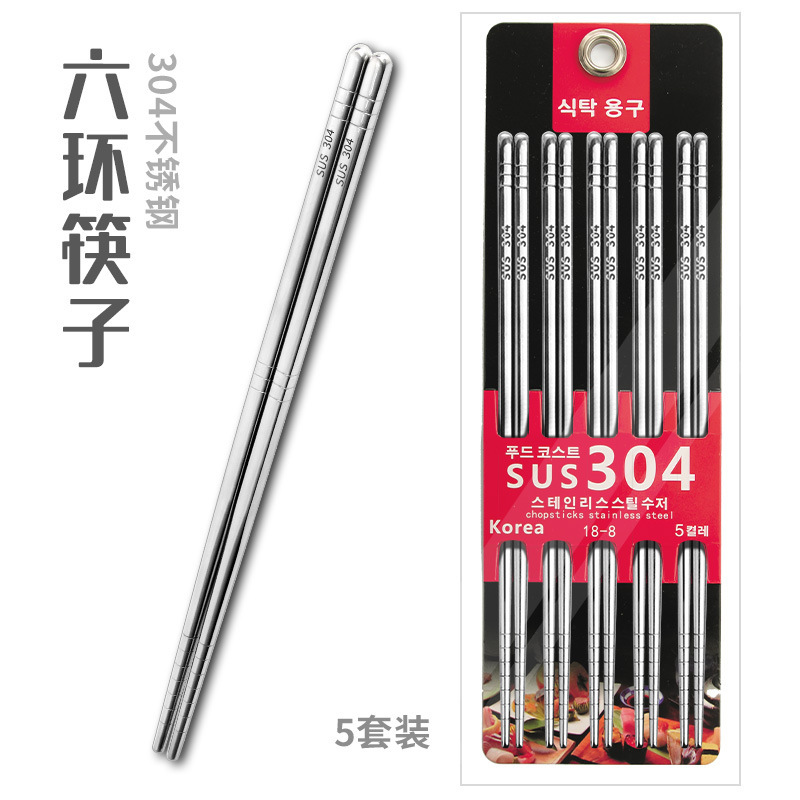 316ステンレス箸食品級卸売りレーザープリントロゴ礼箱家庭用滑り止め角箸|undefined