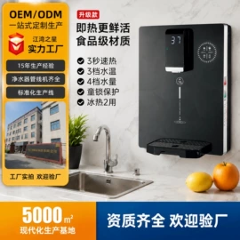 饮水机;净水器;净水器配件