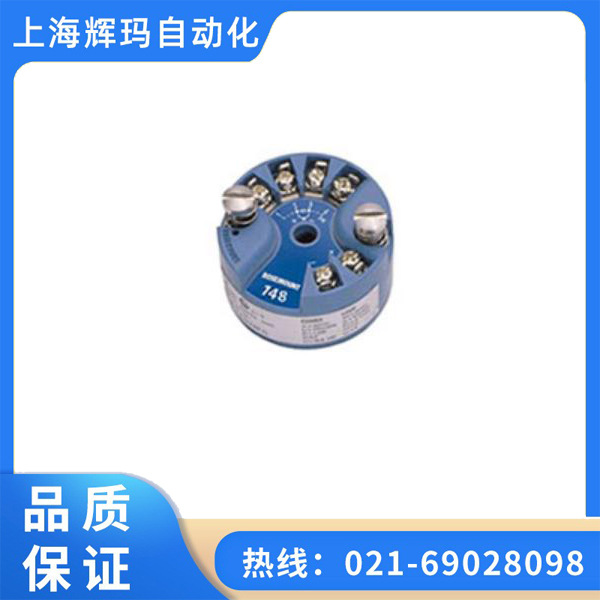 上海罗斯蒙特148温度变送器