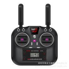 HOTRC华航 HT-8A双向遥控器 8八通道航模固定翼接收机车船航模FPV