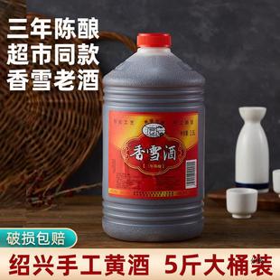 �S�ƽB�d��ѩ��2.5L����Ŵ�׾�Ͱ�b���������ϻ������l