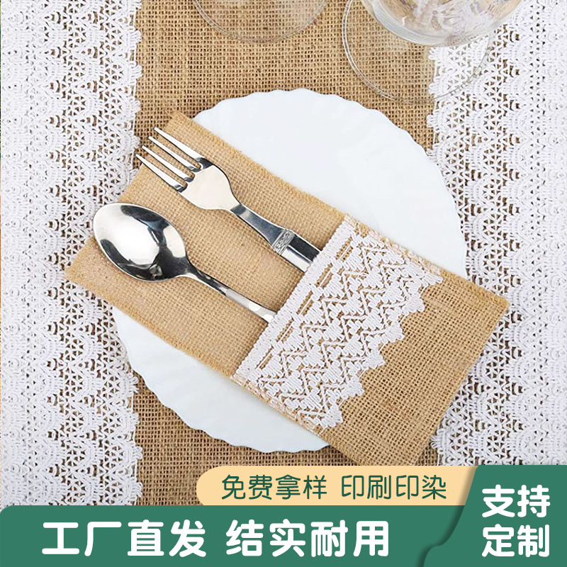 包装可印刷粗麻布餐具袋带蕾丝刀叉袋婚礼节日装饰餐巾袋黄麻袋子