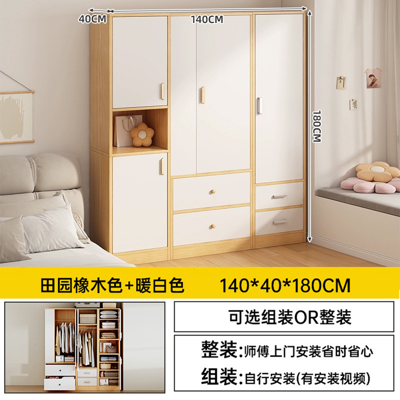 衣柜卧室家用出租房简易推拉门挂衣橱小户型省空间女生房间小衣柜|undefined