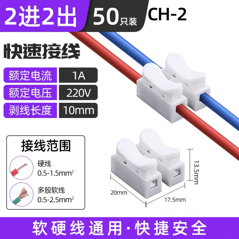 투 인 및 투 아웃 CH2 프레스 타입, 단가