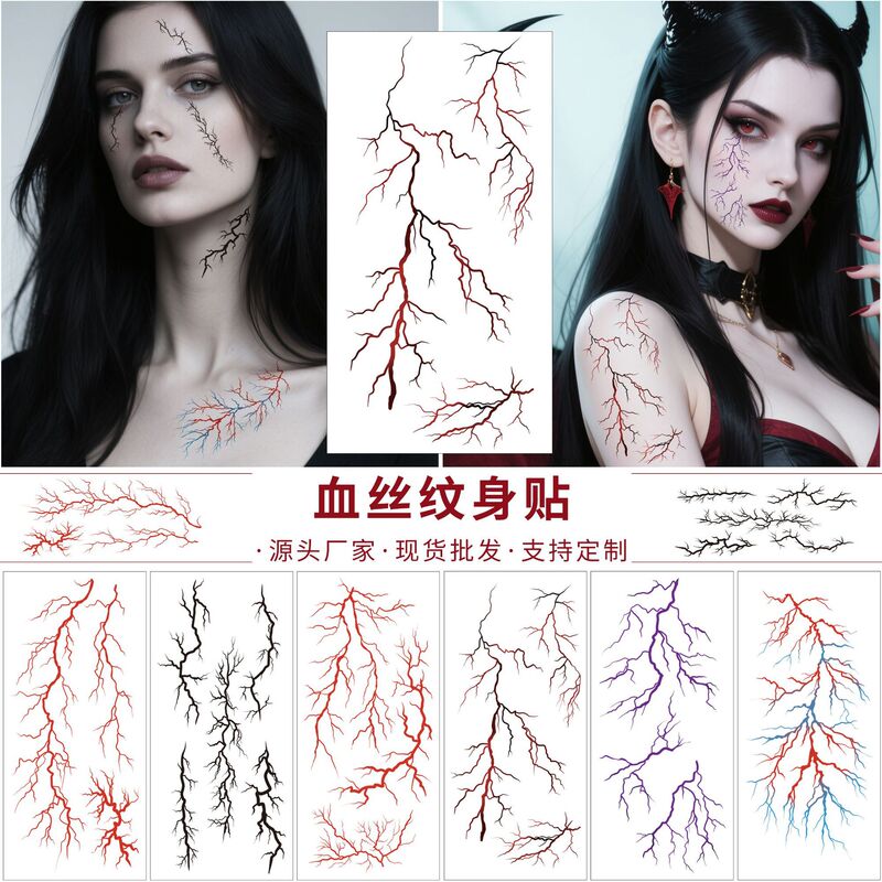 Cross-border European and American New Product Simulation Bloodshot Tattoo Sticker Vascular Cell Tear Waterproof Halloween Makeup Face Sticker